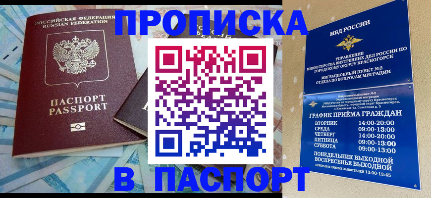 найти адрес прописки в Североуральске
