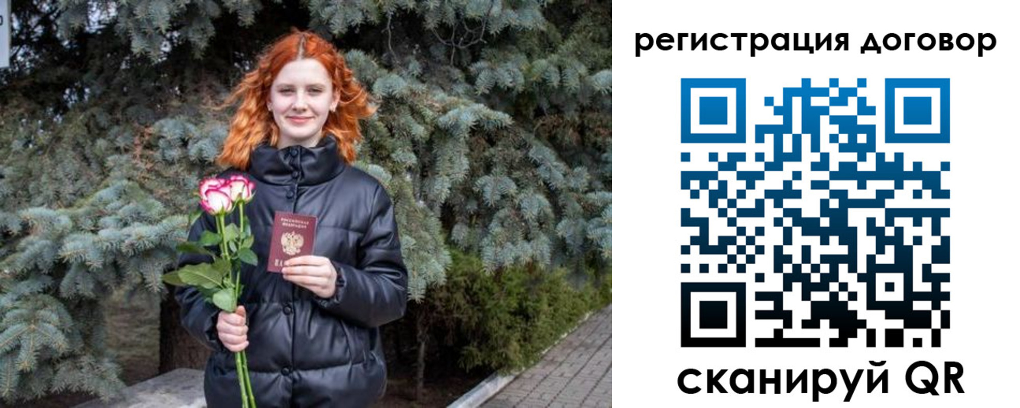 купить прописку в Североуральске