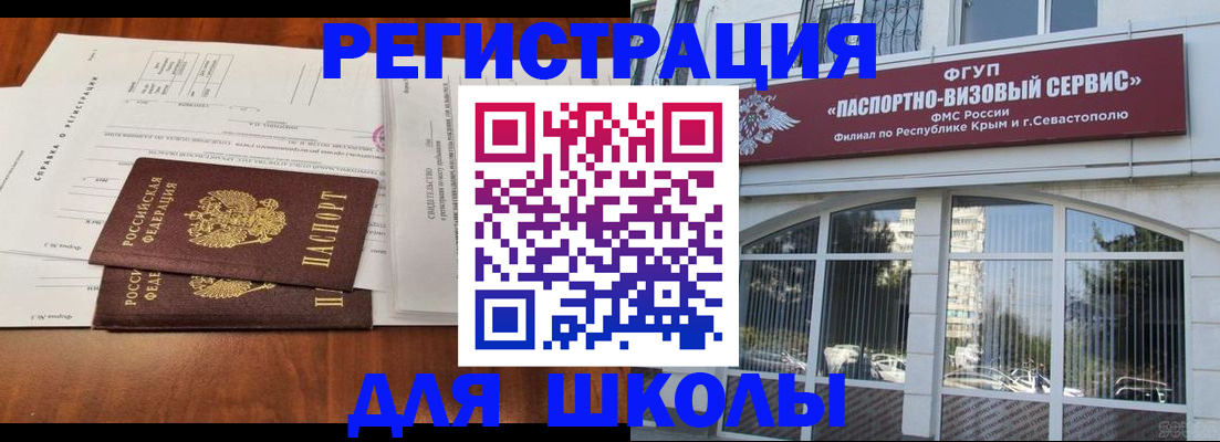 прописка от собственника в Североуральске