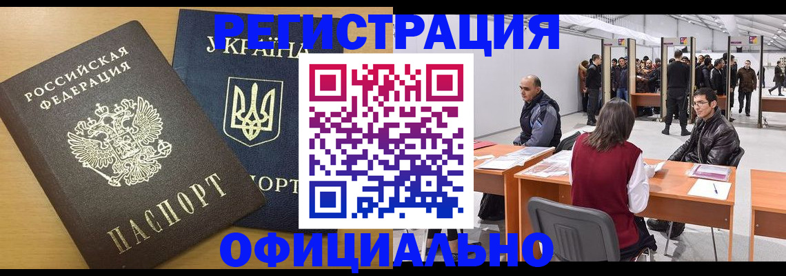 форма 3 в Североуральске